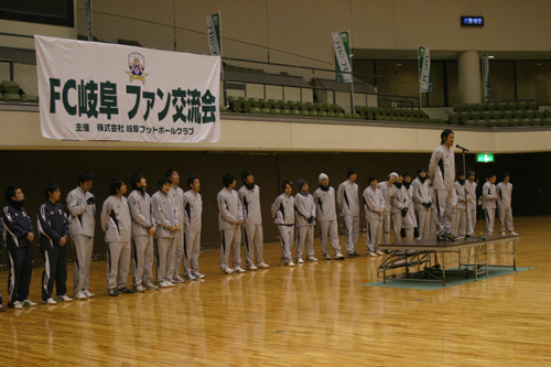 ファン交流会_1.jpg