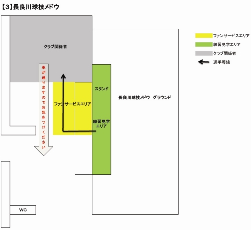 【３】長良川球技メドウ.jpg