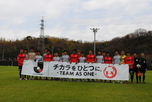 ４ ９ 土 ｖｓ京都サンガｆ ｃ 練習試合結果 レポート 新着情報 Fc岐阜オフィシャルサイト