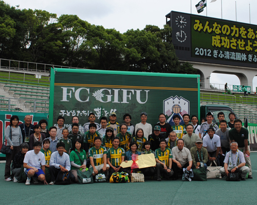 ＦＣ岐阜個人持株会.jpg