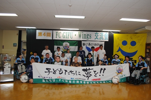 Ｗｉｎｇｓ交流会 (10).JPG