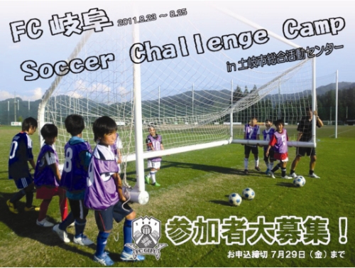 Soccer Challenge Camp.jpg