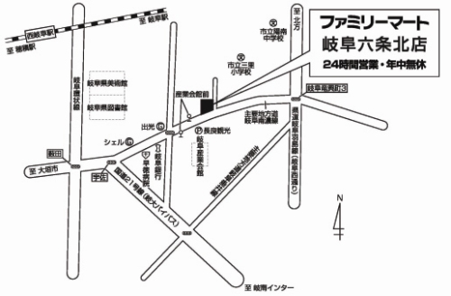 ファミリーマート岐阜六条北店.jpg