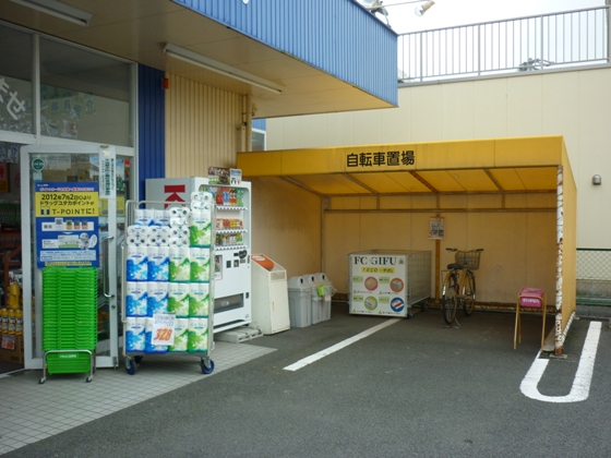 ユタカ則武店.JPG