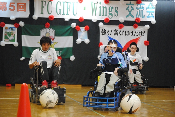 第５回FCGIFU・Wings交流会 (7).JPG