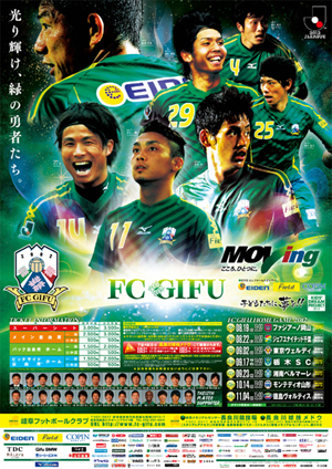 2012後半ポスター完成版1.jpg