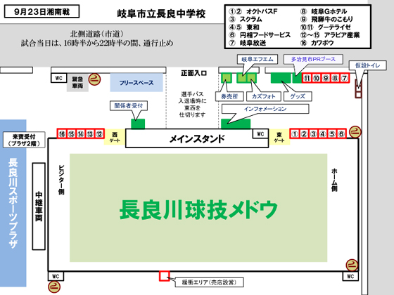 0923会場レイアウト.jpg