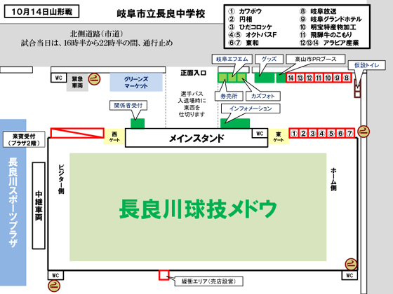 1014会場レイアウト.jpg