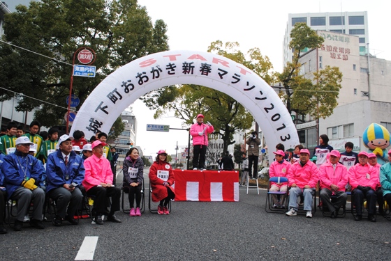 おおがき新春マラソン (3).JPG