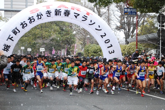 おおがき新春マラソン (5).JPG