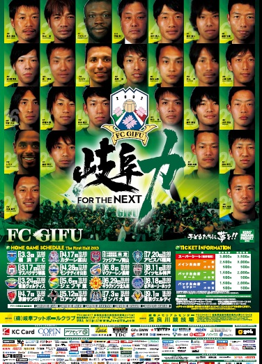 2013poster.jpg