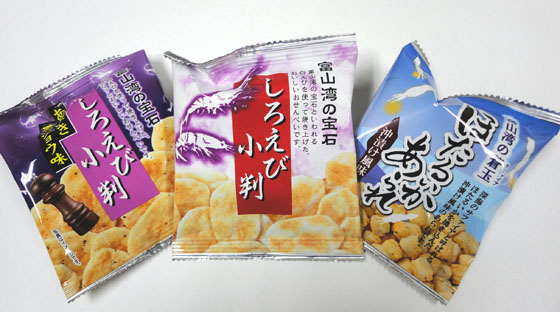 特産品「おかき」.jpg