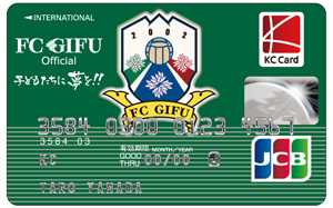 FC岐阜Ｏｆｆｉｃｉａｌ　KC Card.jpg