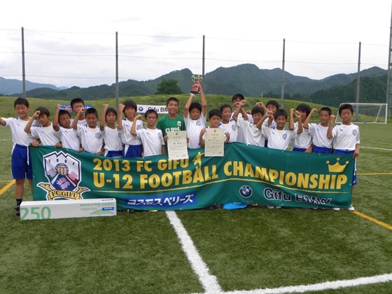 ＦＣ岐阜Ｕ－１２フットボールチャンピオンシップ (5).jpg