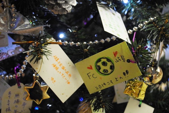 ２０１３ＦＣ岐阜クリスマスフェスタｉｎアクティブＧ (17).JPG