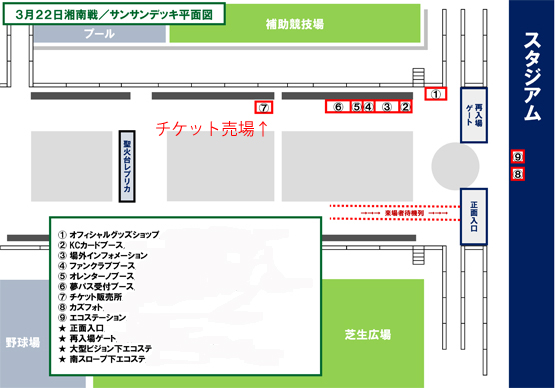 チケット売場の場所.jpg