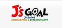 J’s GOAL