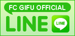 FC GIFU OFFICIAL line